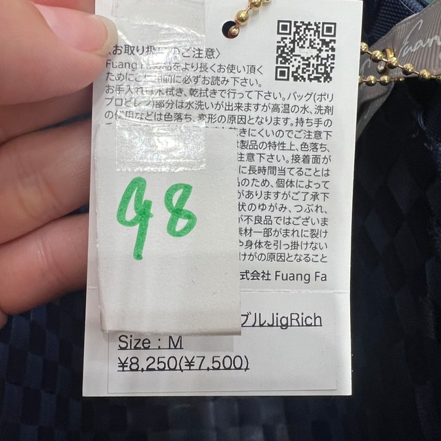 ファンファBAG(92~101)　7500円+税