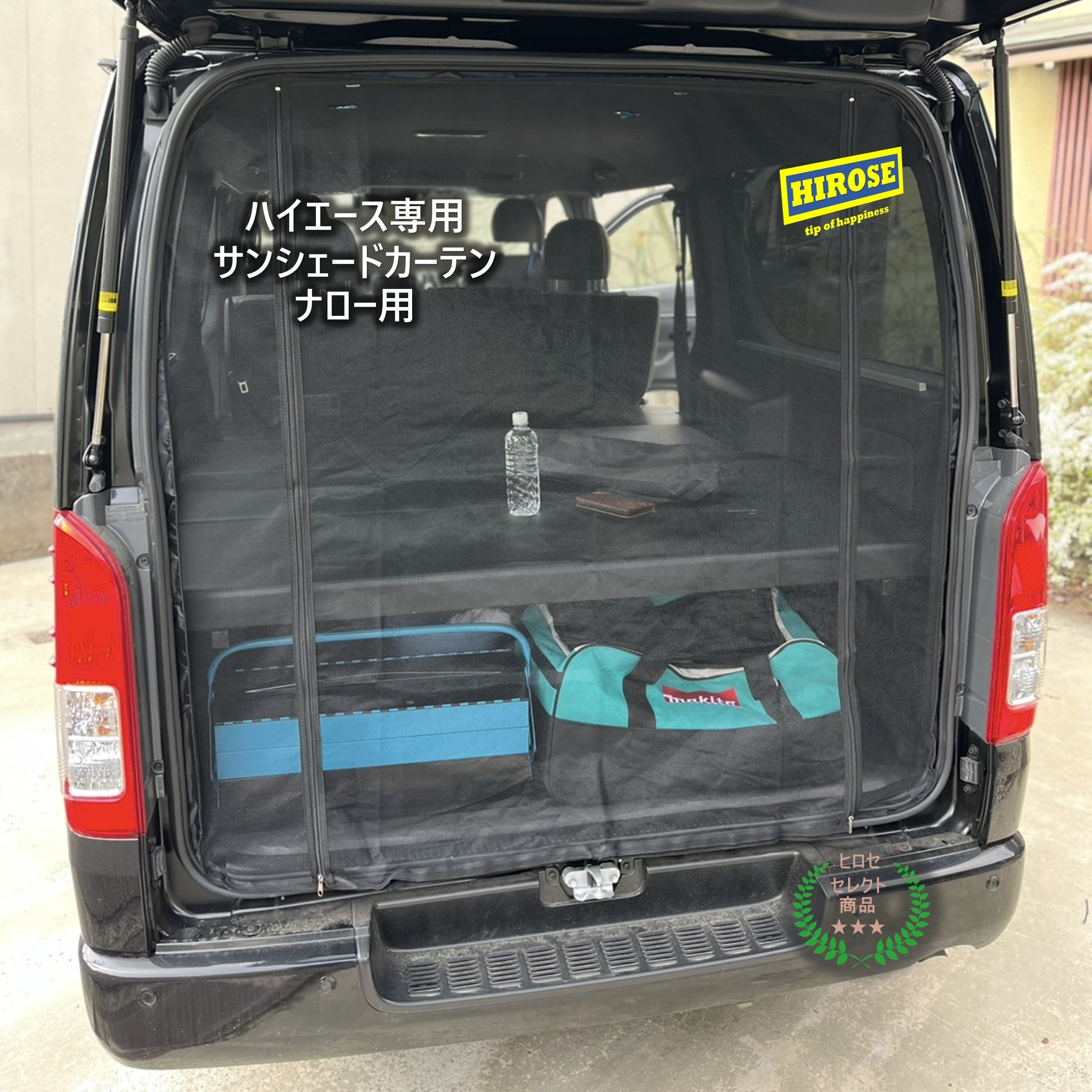 ハイエース スライドテーブル 車中泊 リア セカンド 後部座席 ベッド