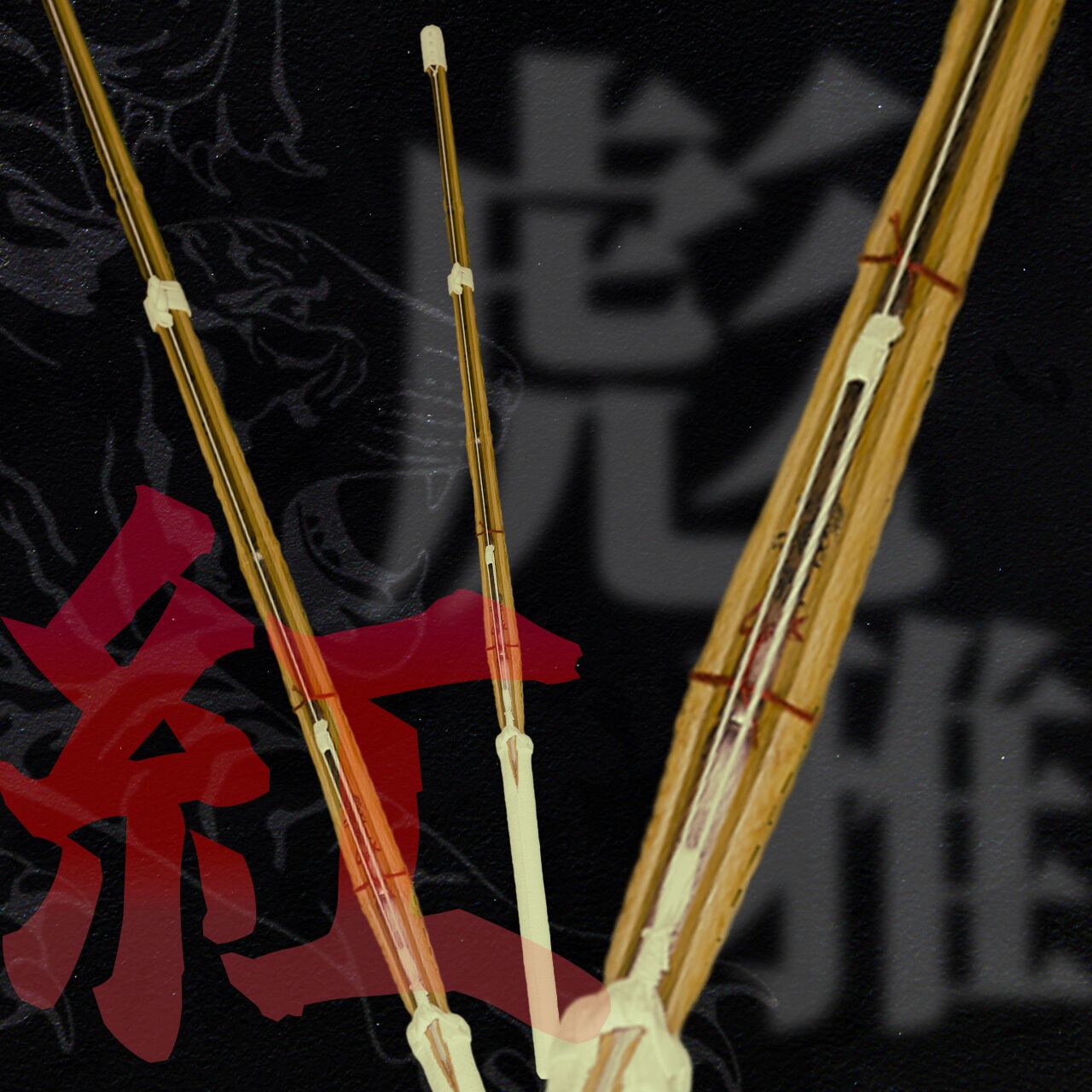 彪雅紅 完成品竹刀 | 姶良の竹刀屋さん