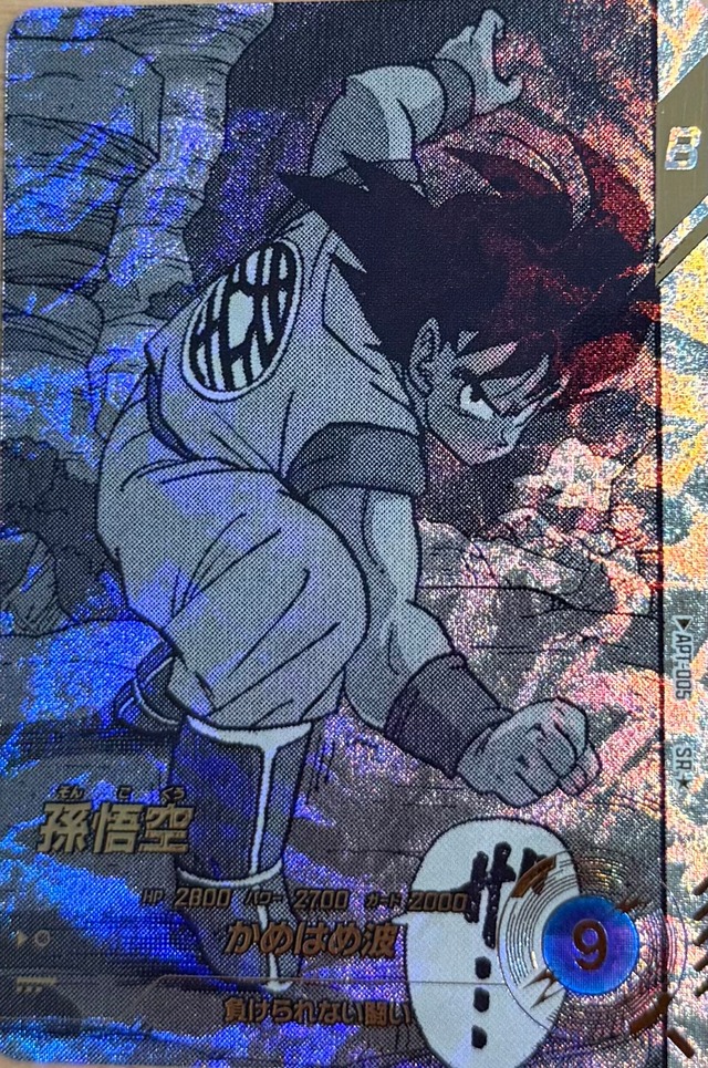 APT-005 孫悟空　SR★(パラレル)