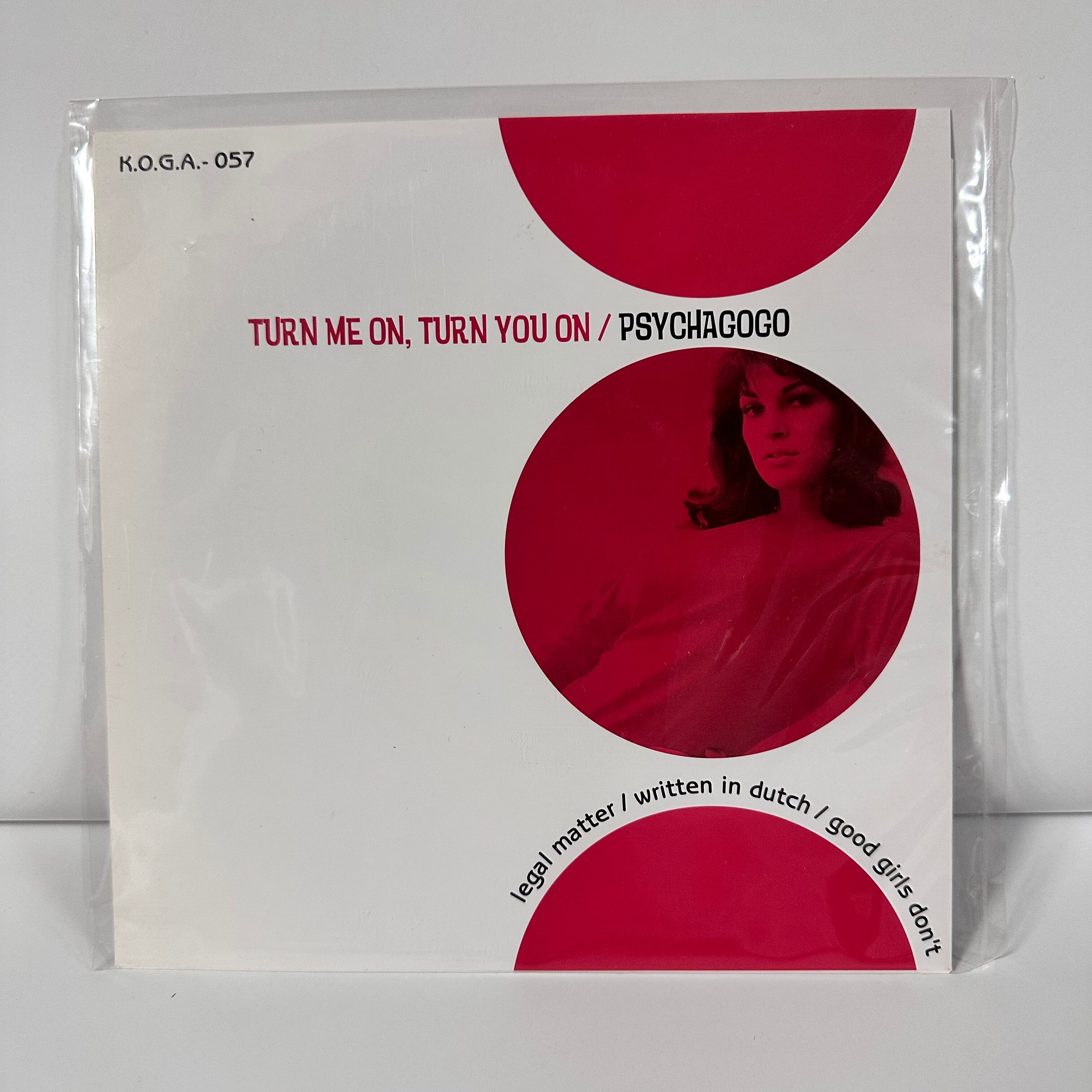 MACDONALD DUCK ECLAIR - MANY MANY SWEETS (7inch) | KOGA RECORDS