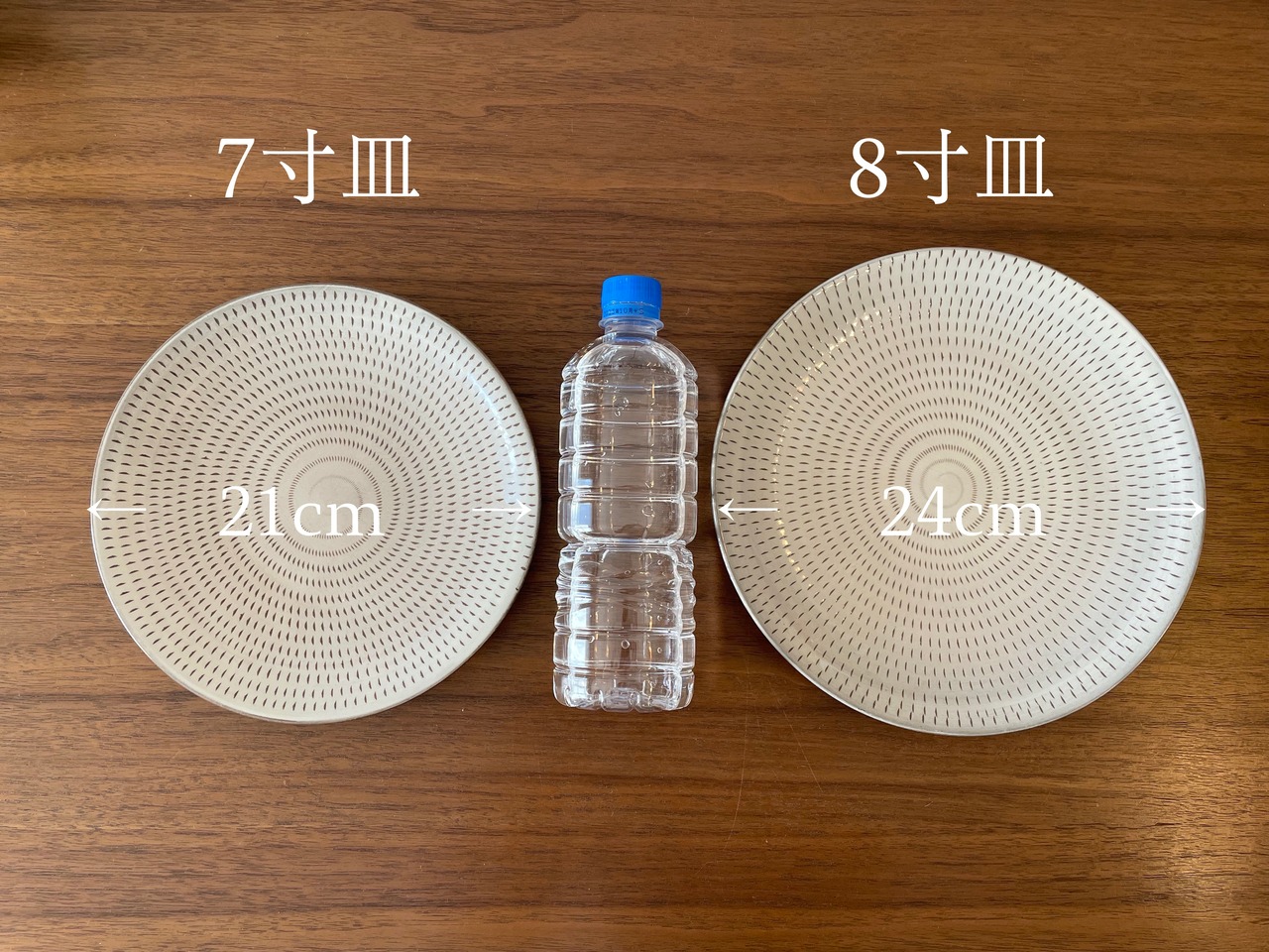 小石原焼　泉種吉窯　8寸皿　②　[19-501]