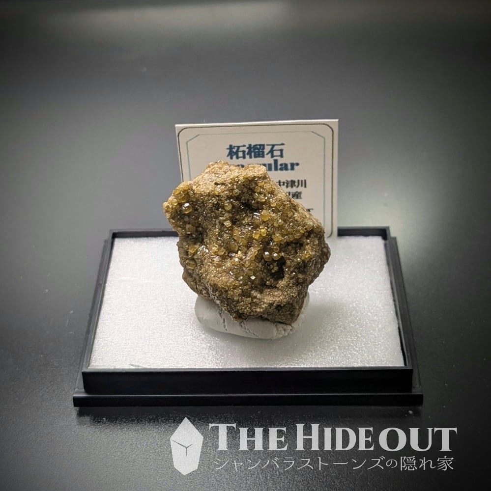 日本国産鉱物標本065 埼玉県秩父市中津川秩父鉱山橋掛沢産