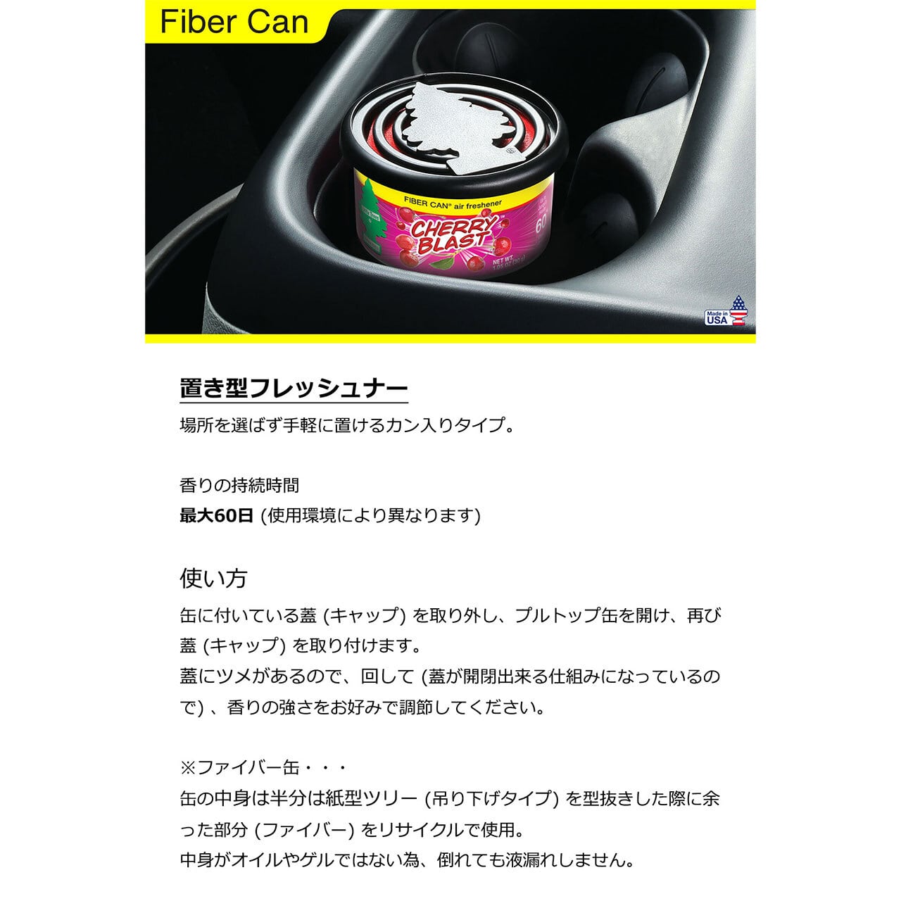 4/13(月) 在庫補充 / 【正規輸入品】 Little Trees (リトルツリー