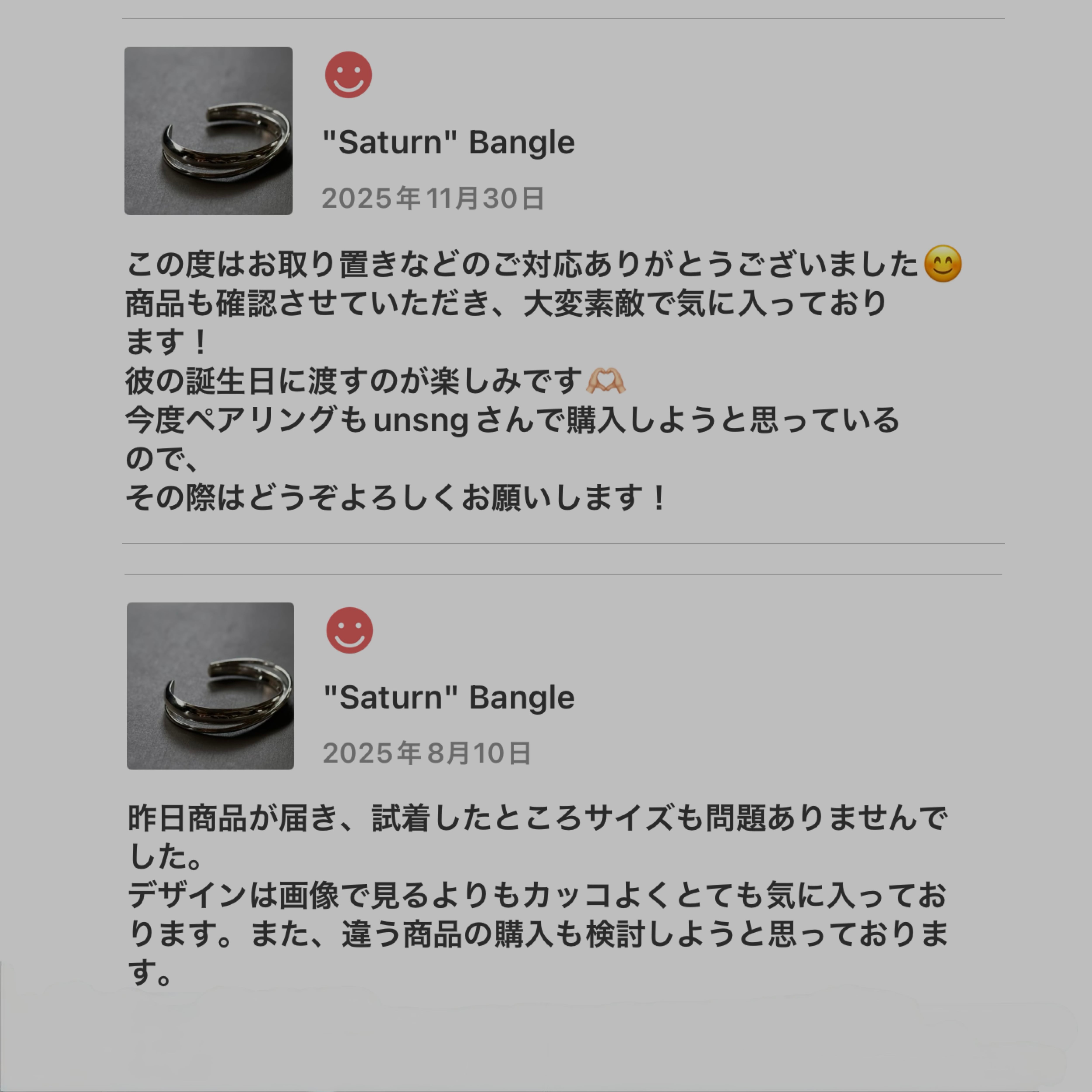 Saturn