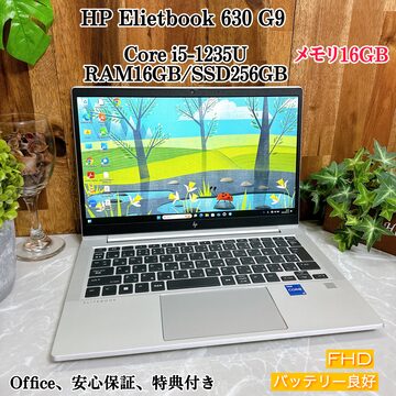 美品】LIFEBOOK U9312/J☘️i5第12世代☘️メモ8GB☘️爆速SSD | Pay ID