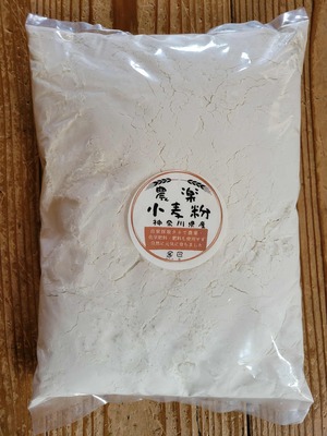 【野菜セットお客様専用】小麦粉１kｇ　無農薬・無化学肥料（栽培期間中）