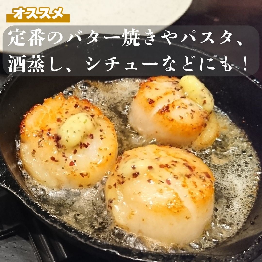 北海道産】訳アリ！刺身用 ホタテ貝柱 (1kg) 冷凍☆ほたて 帆立