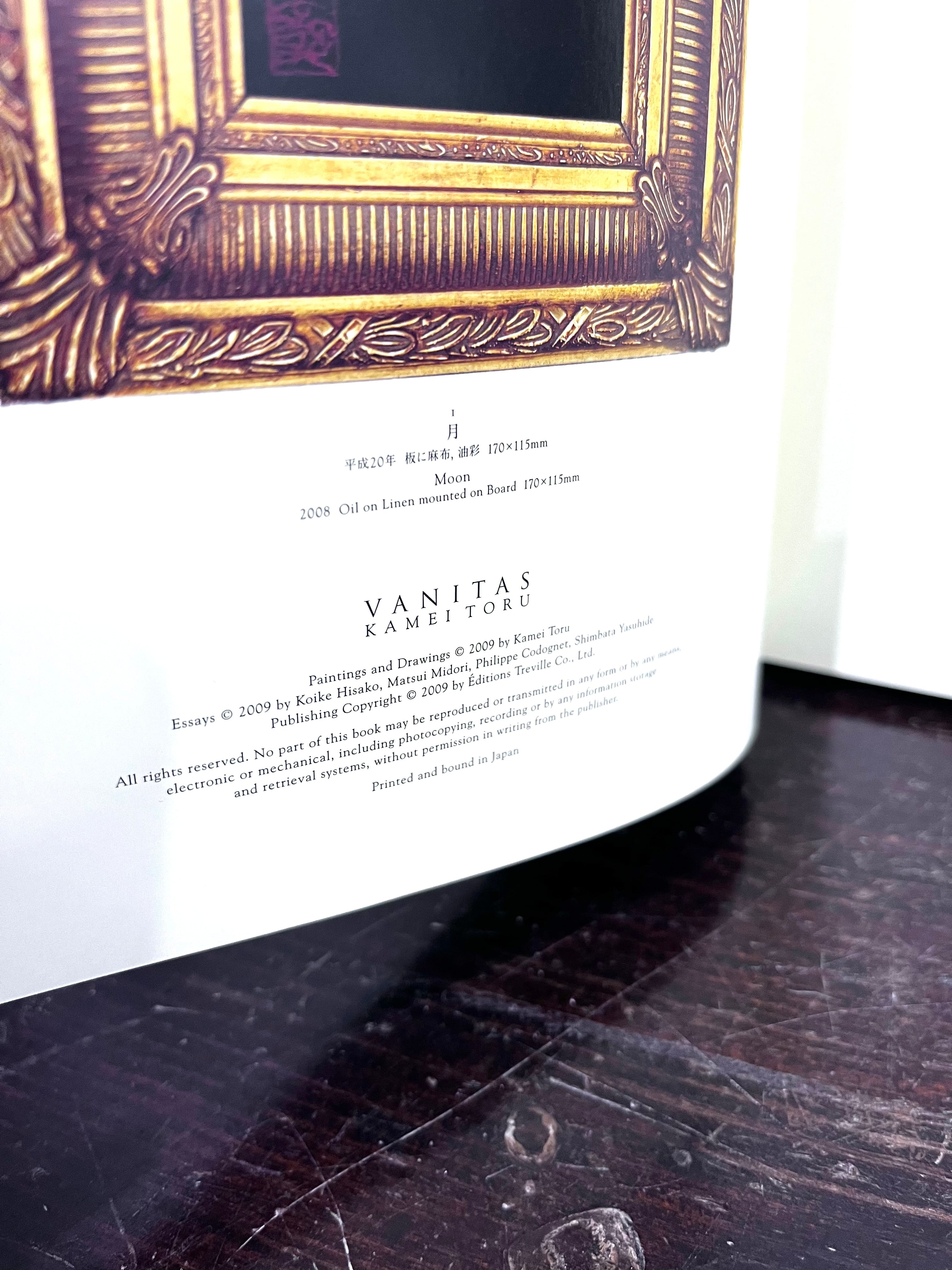 VANITAS ヴァニタス KAMEI TORU 亀井徹 画集 | zbooks