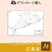 広東省の白地図データ（Aiデータ）