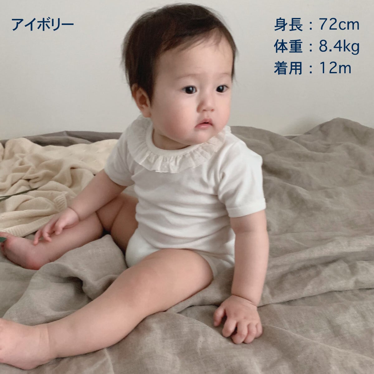 お試し価格】babidu バビドゥ フリル 襟付き 半袖 ロンパース