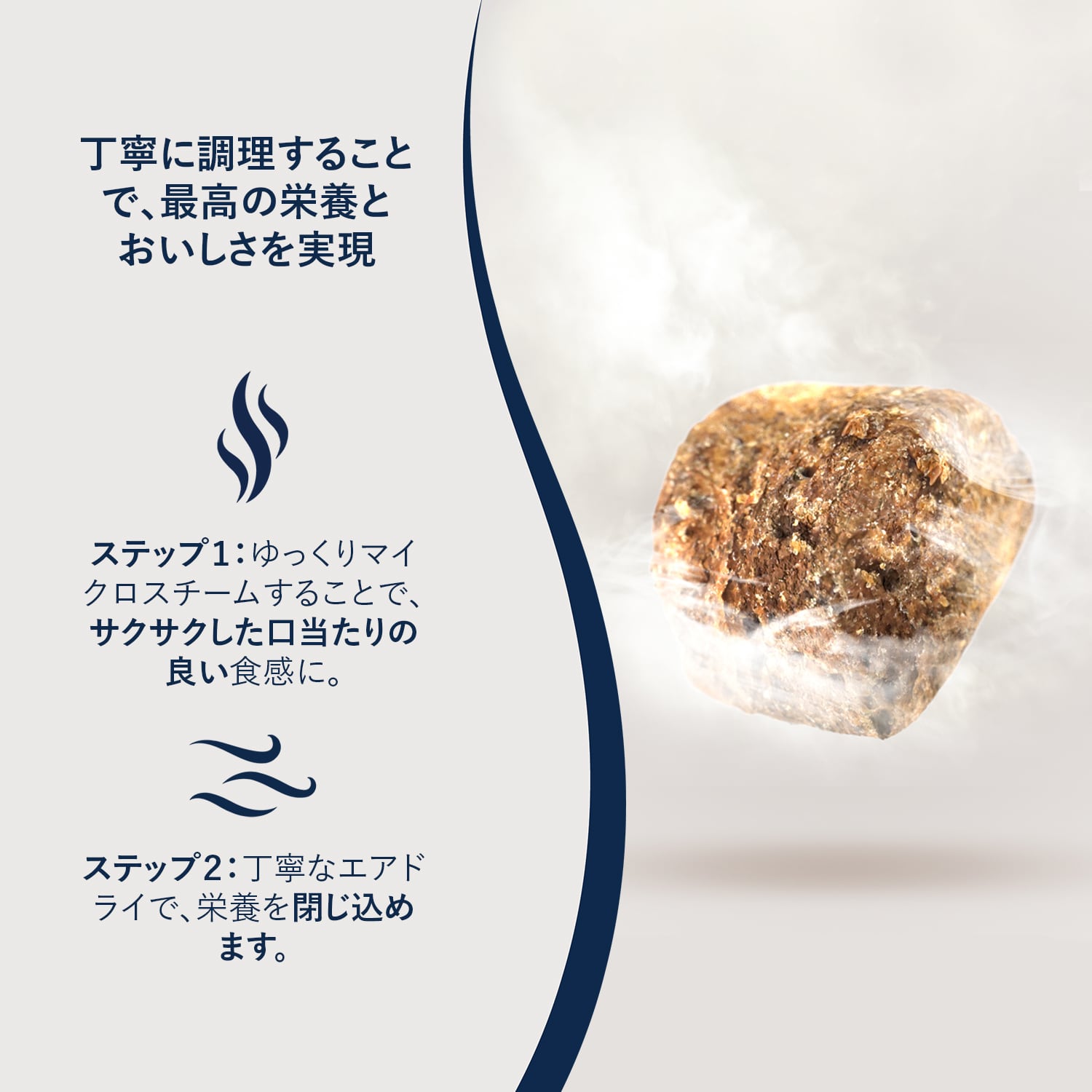 モニター様専用】ZIWI Peak (ジウィ ピーク) スチーム＆ドライ ドッグ