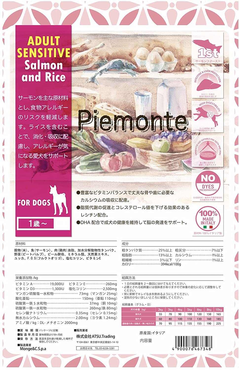 ELMO エルモ ラム•ライス＆チキン成犬用ドッグフード6kg（3kg×2袋）