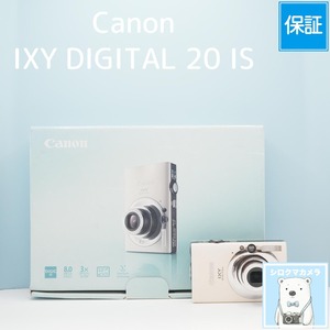 Canon IXY DIGITAL 20 IS デジカメ スマホ転送OK フルセット シロクマカメラ a7583