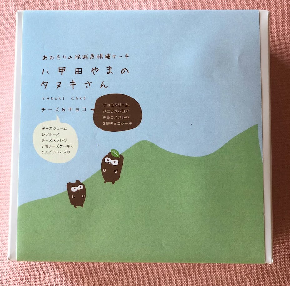 たぬきさん専用 たぬきさん専用 たぬきさん