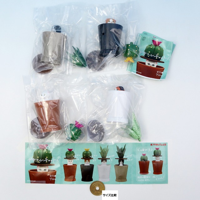 デテクルキャット サボテン 観葉植物 猫 鉢植え インテリア おしゃれ グッズ フィギュア ガチャガチャ 奇譚クラブ 全４種フルコンプセット ｄｐ台紙おまけ付き お宝市場ｂａｓｅ店 フィギュア ガチャガチャ ガチャポン 食玩 プライズ アニメ グッズ 模型