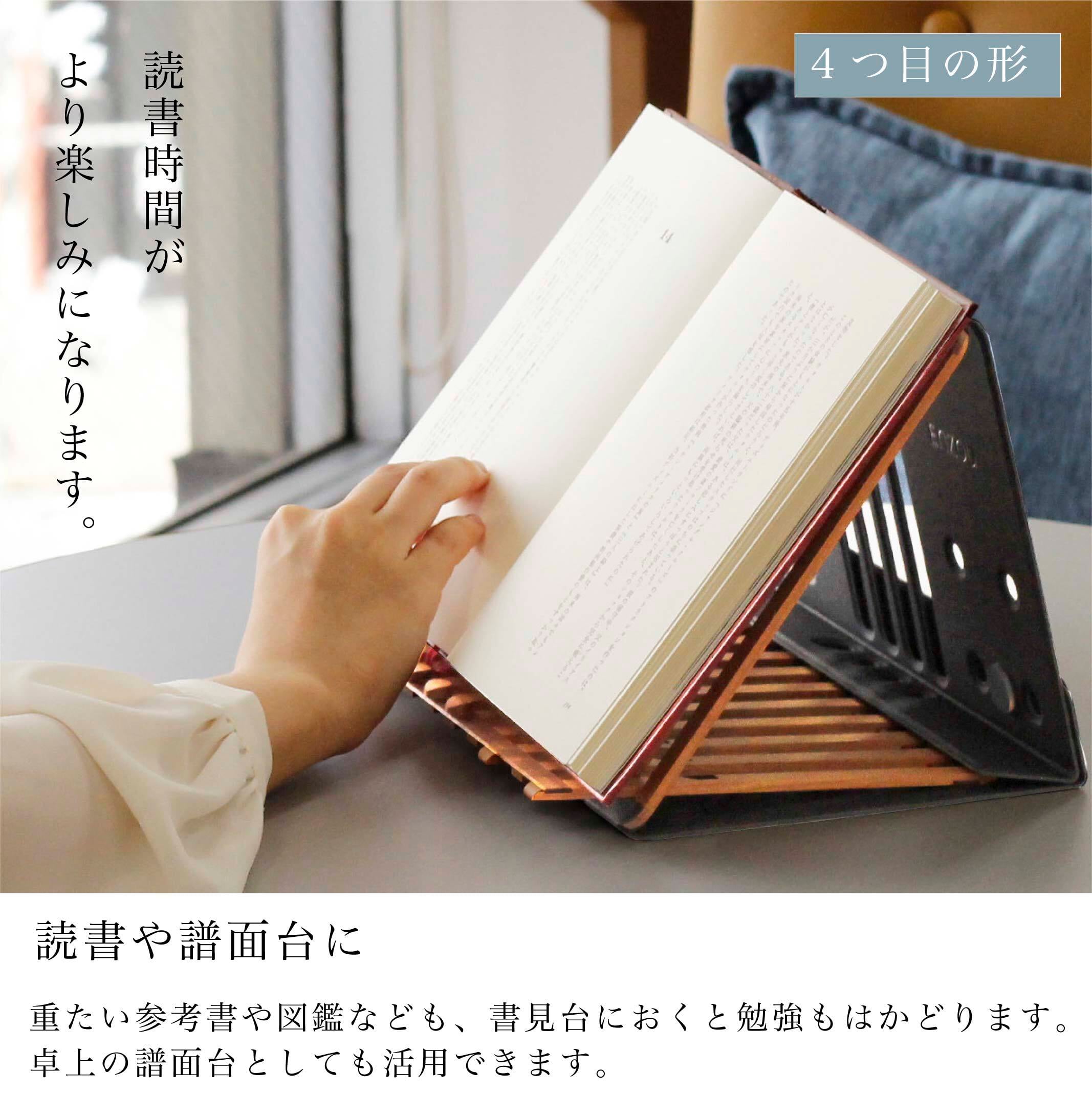 enzou 演造 天然木 折りたたみ式 パソコンスタンド 書見台 グリーン 10月下旬発送・予約受付中】天然木の折りたたみ式パソコンスタンド・書
