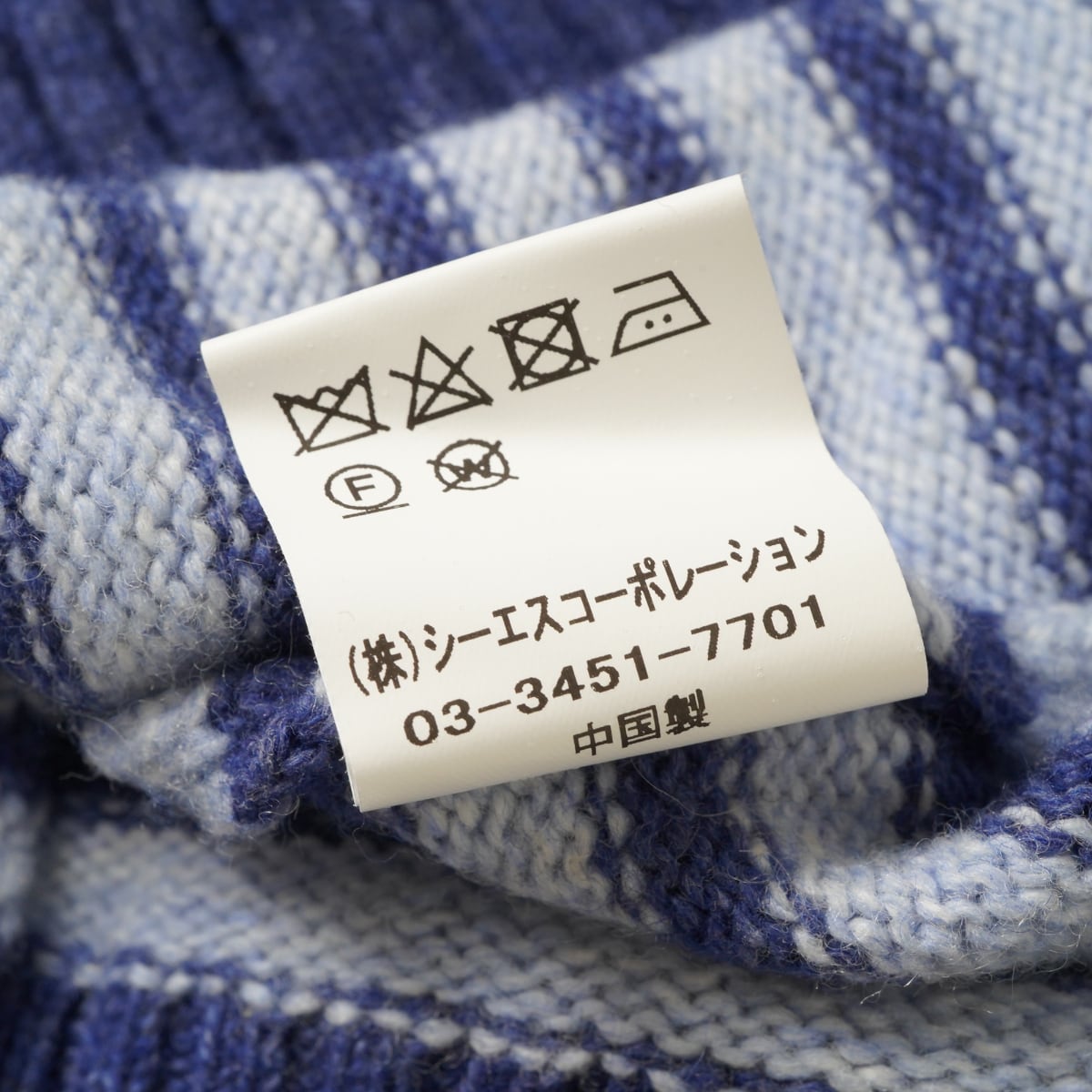 【最終値下げ】BLUE LABEL リボン チェック プルオーバー 美品