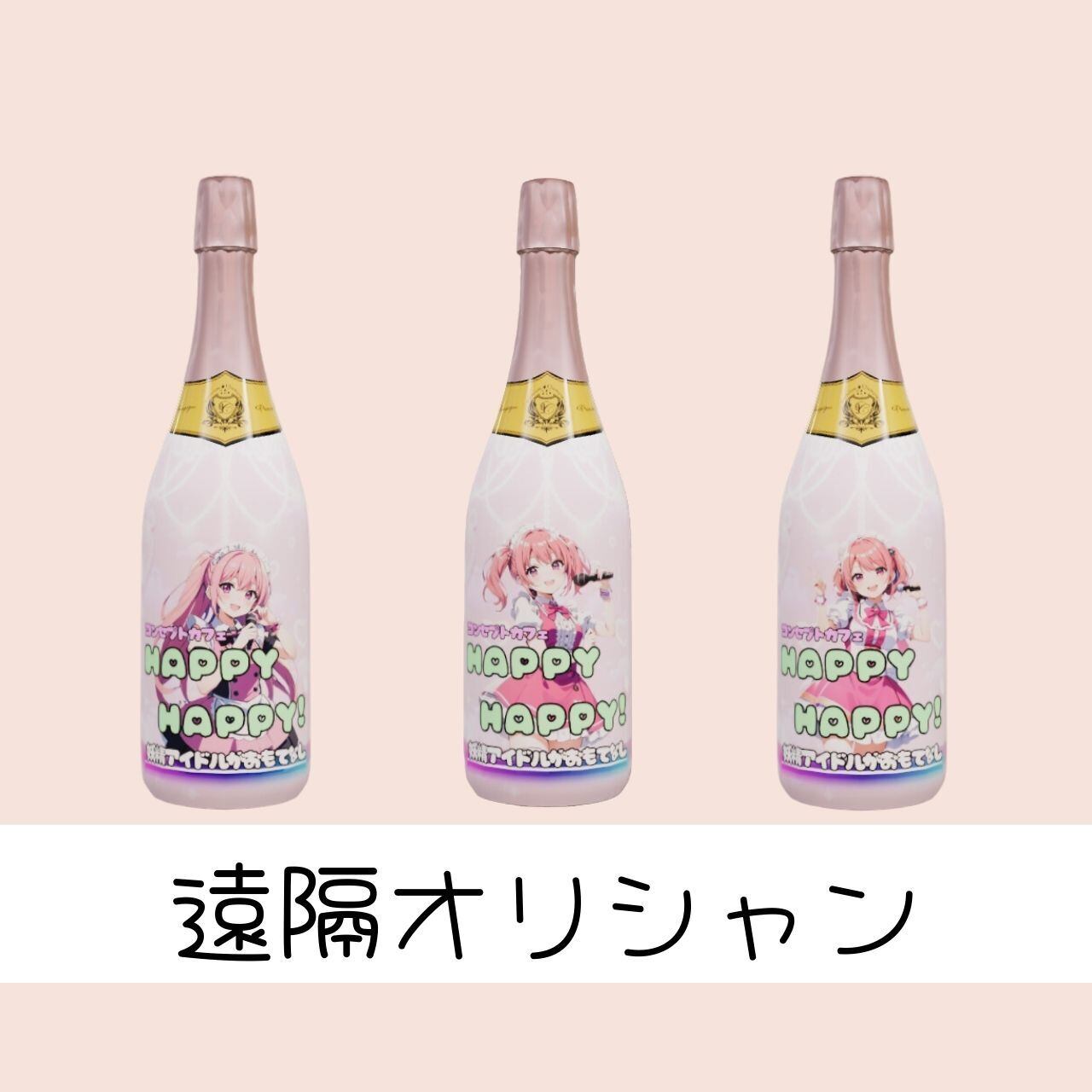 フィリコ マイメロディ＆クロミ ～ピンクブラックパーティー