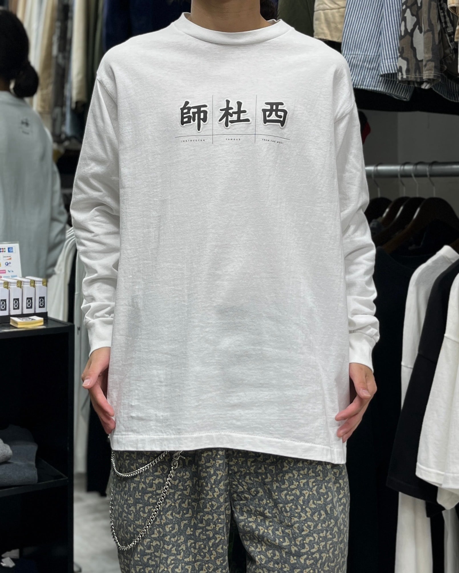 old stussy | curb