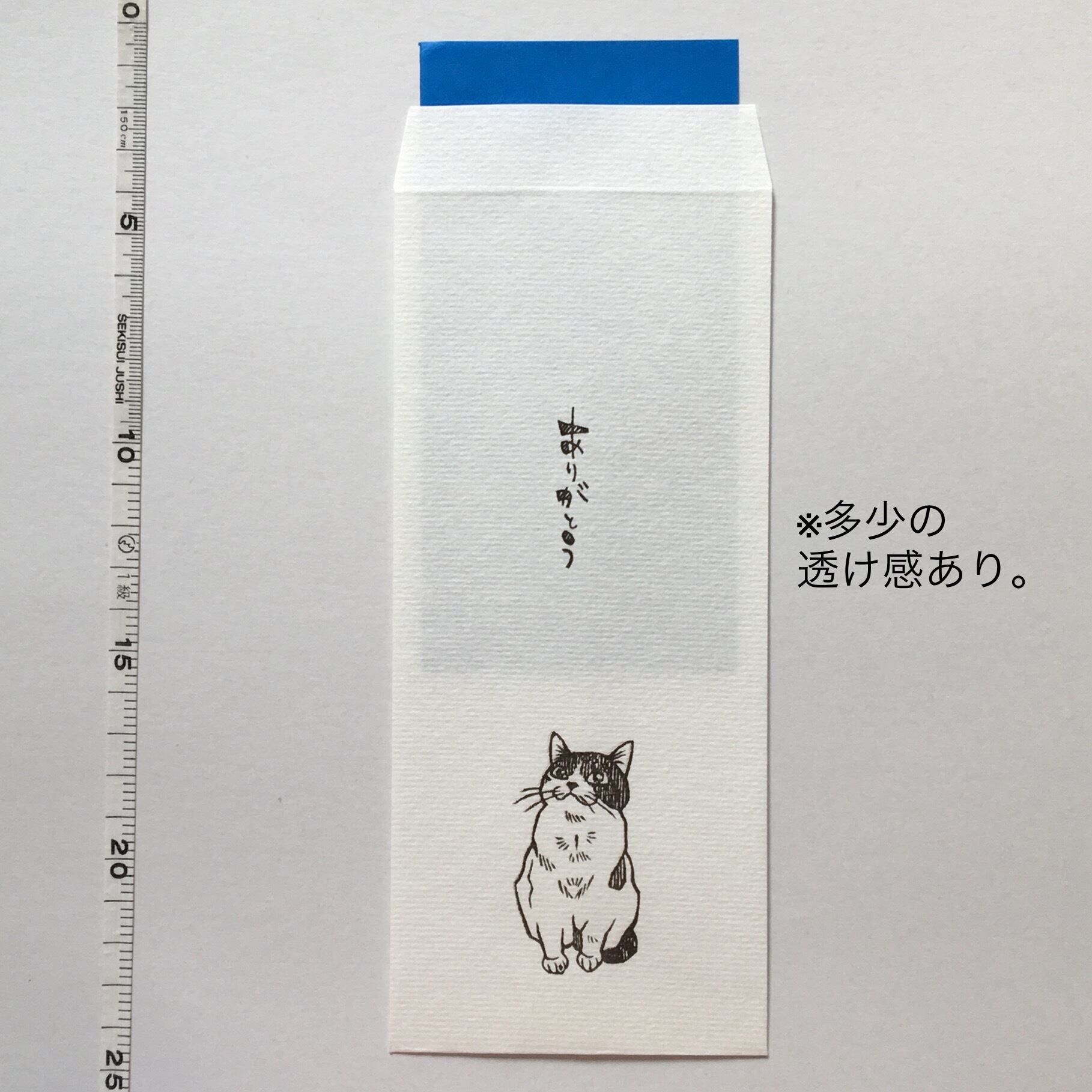 封筒6枚セット | 消しゴムはんこの紫糸