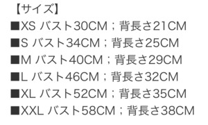 クマちゃんセーター⭐︎XS〜XXL（送料180円）