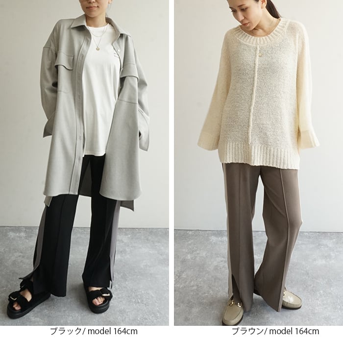 裾スリット入りサイドライントラックパンツ | FASHFREN/ファッシュフレン