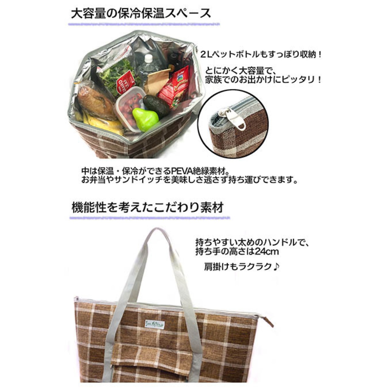 LoaMythos(ロアミトス) Tote Type All in One Picnic Cooler Bag（4人用） lm1001422 トートファミリー