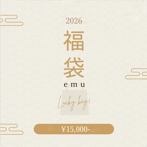 数量限定販売＊福袋③ 1/7〜順次発送