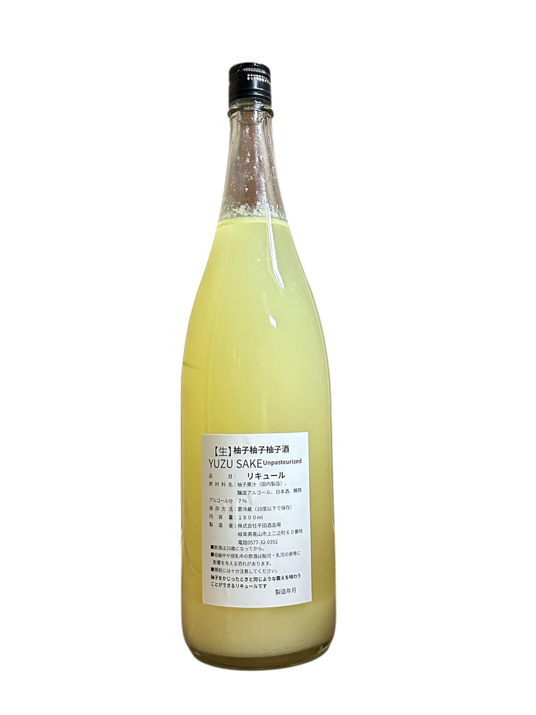 八朔酒 -NIGAMI- 1800ml | 平田酒造場