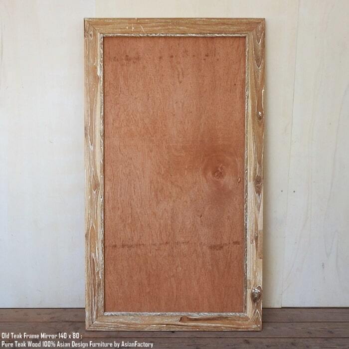 オールドチーク無垢材 姿見鏡 140cm×80cm WW 全身ミラー ホワイト