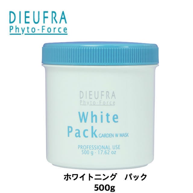 【DIEUFRA】フィトフォース　ホワイトパック　500g　新品