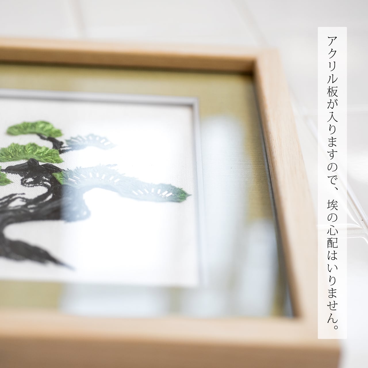 お正月の刺繍【松の刺繍キット】 | Colorbucket by Lemmikko