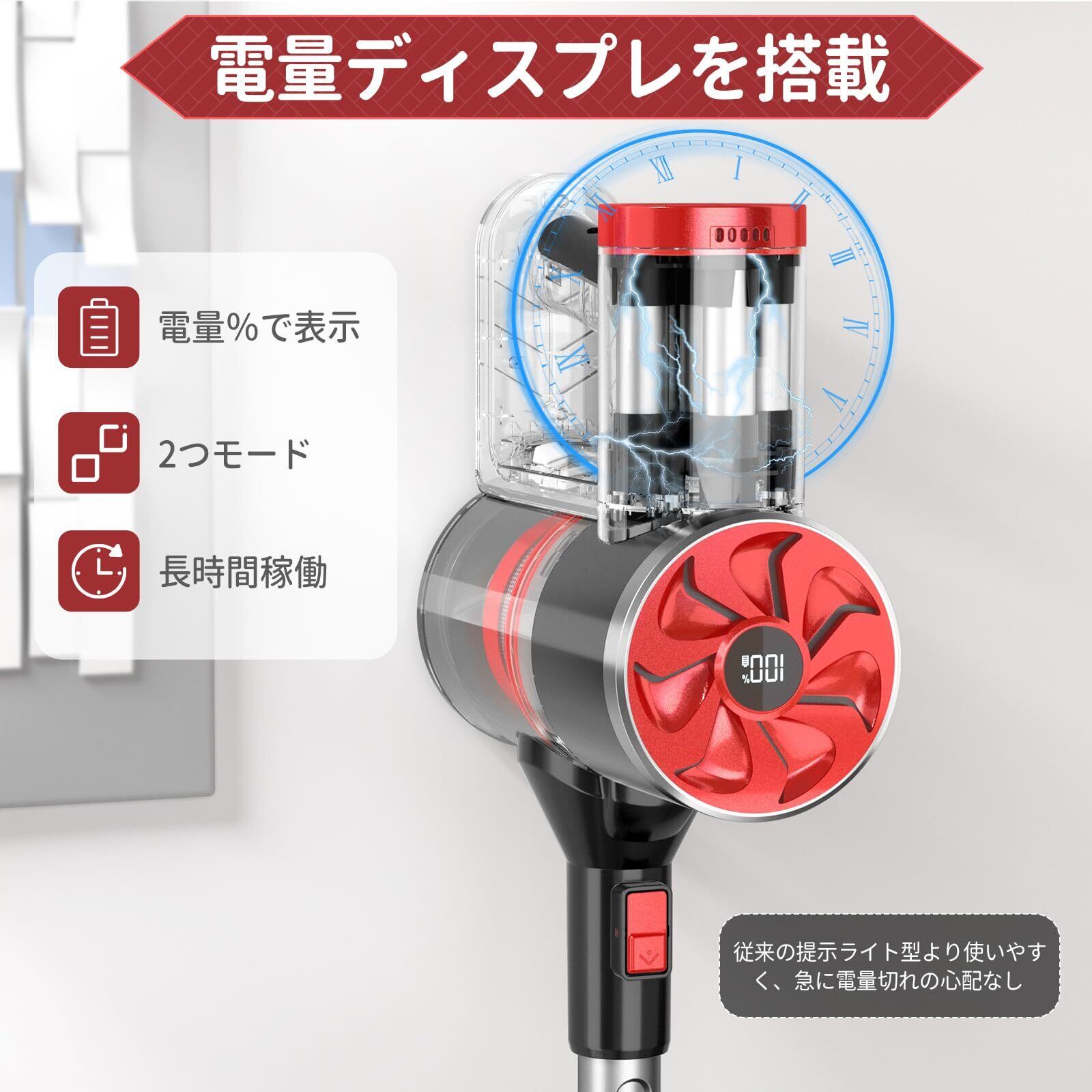 コードレス 自立式 30000Pa 電量ディスプレイ コードレ 一 番