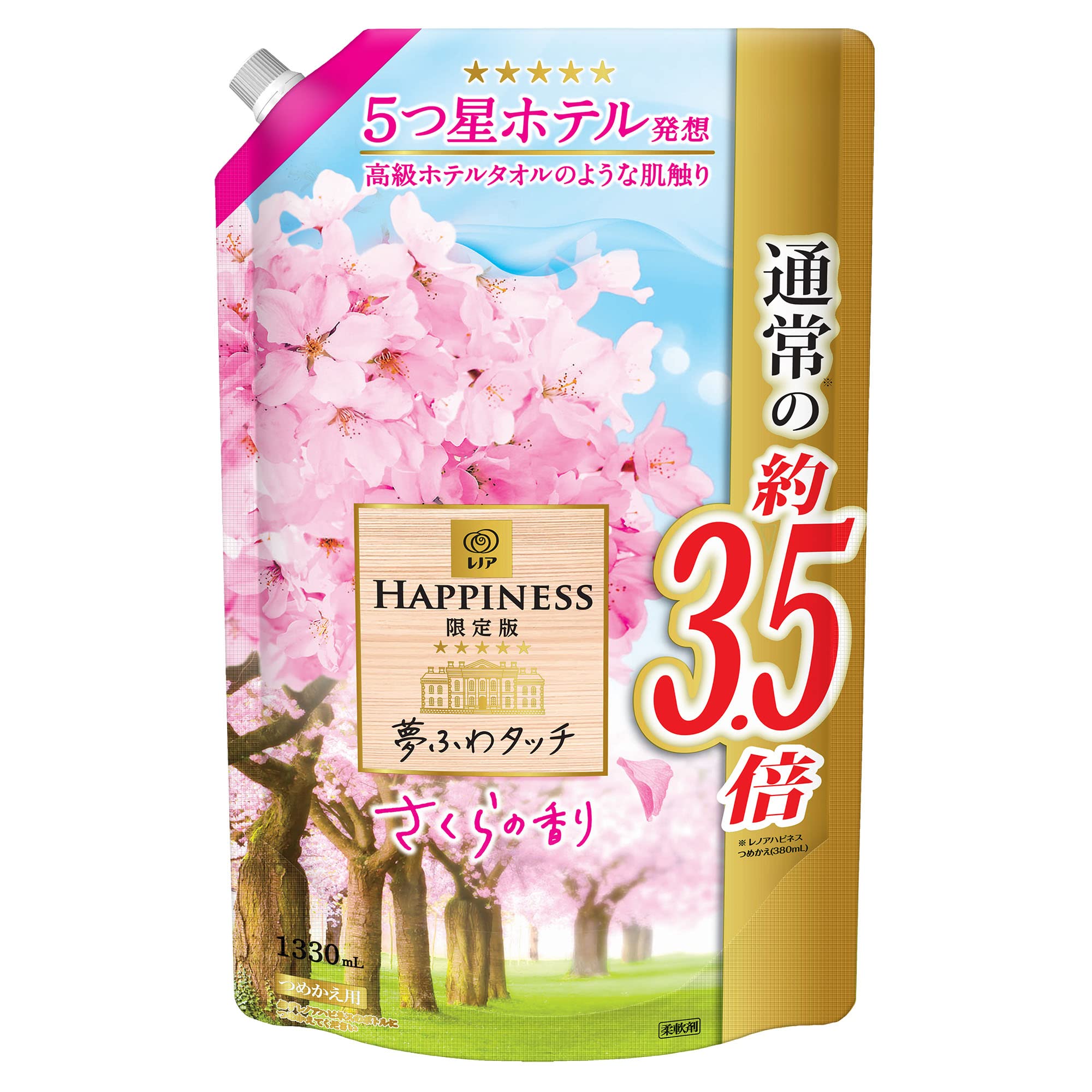 【人気】レノアハピネス 夢ふわタッチ 柔軟剤 さくらフローラル 詰め替え 1330mL