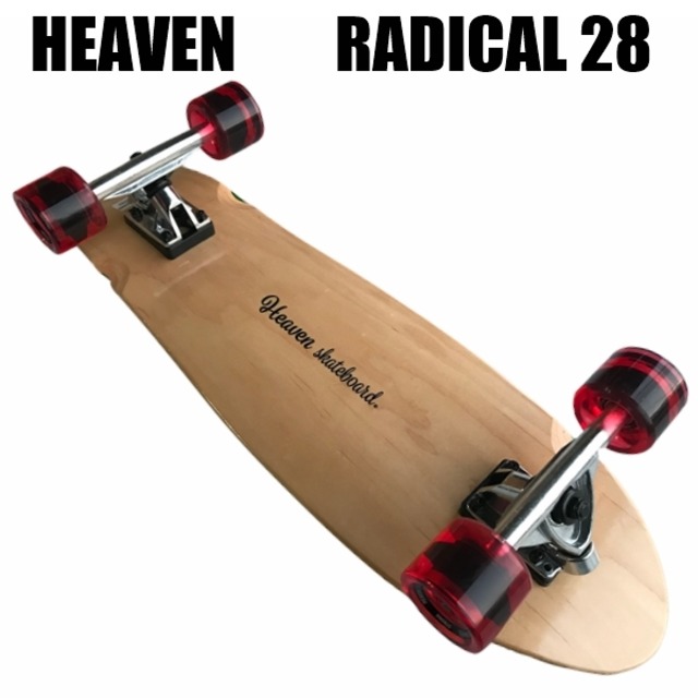 ヘブン スケートボード RADICAL28 クルーザーボード オフトレに最適な 
