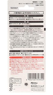 ニトムズ 畳補修シート 緑 50mm×100mm 2枚入り M5332