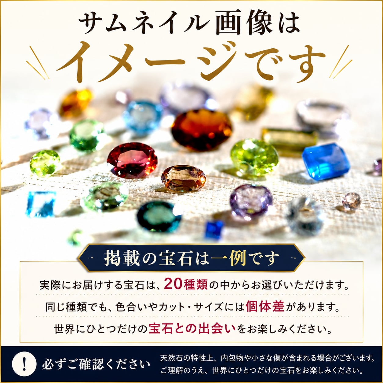 世界の宝石コレクション63点 20種類から選べる】✨10石 Special コレクトセット✨[DK-647］ | 宝石