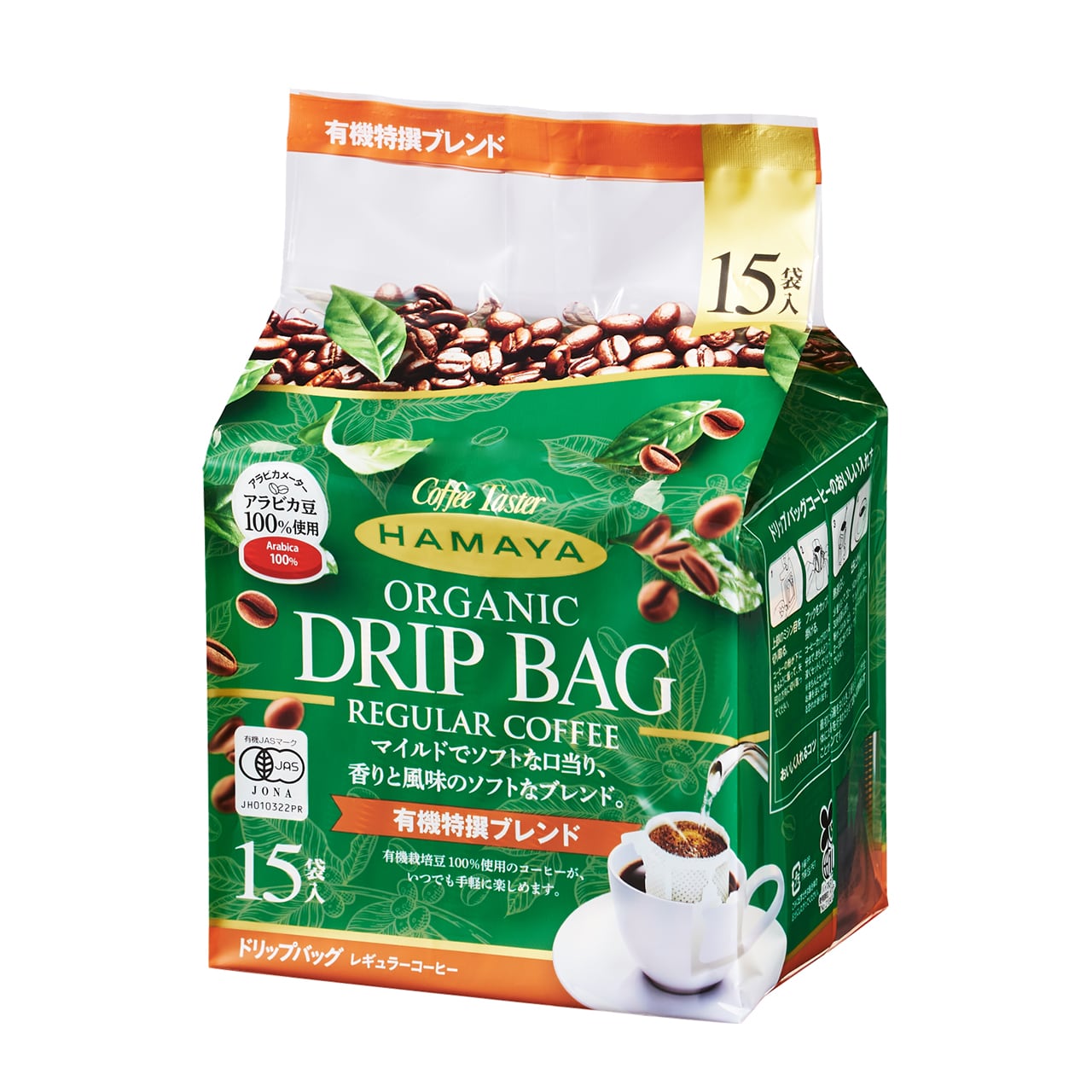 ブルーマウンテンNo.1ブレンド 50g [2007] | ハマヤオンラインショップ