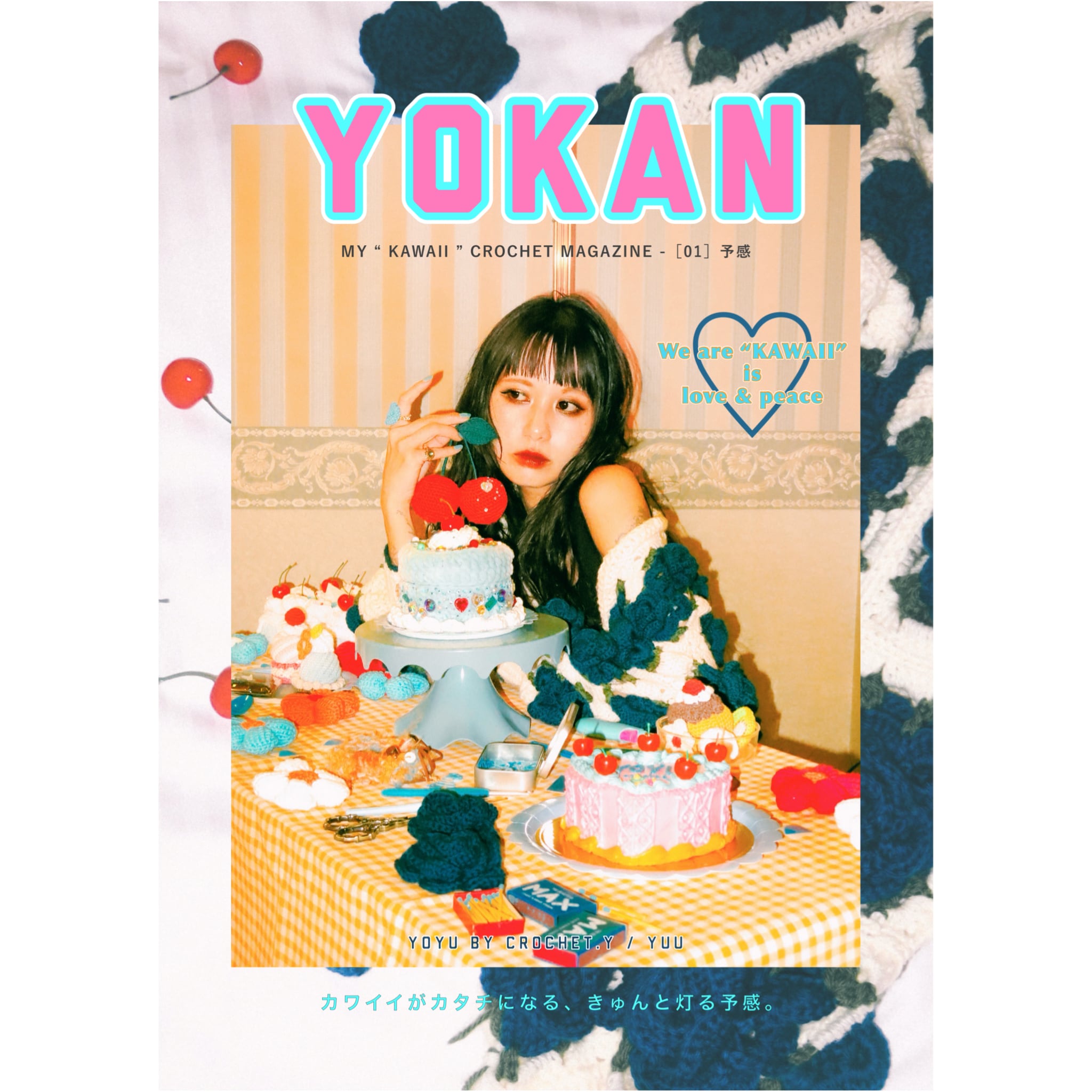 ZINE】YOKAN | YOYU