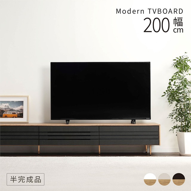 テレビ台 幅200 奥行き41 高さ34 木製 白 ホワイト ブラウン 収納 おしゃれ ローボード 脚付きテレビ台 アイアン 脚 ブラック オーク調 グレー ローボード テレビボード TV台 TVボード 6107 在庫限り