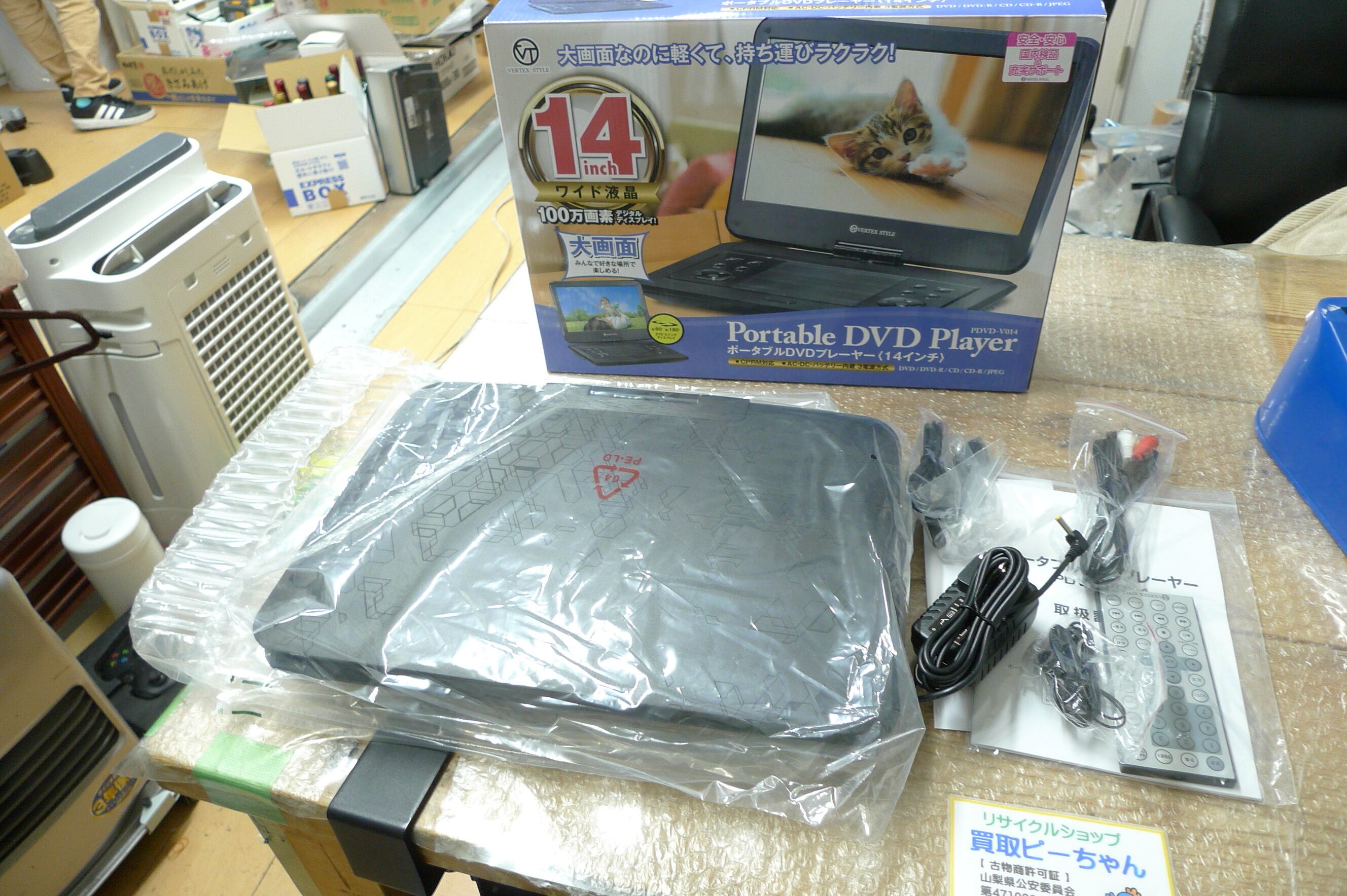 未使用品 VERTEX PDVD-V014 ポータブルDVDプレーヤー PDVDV014 管理