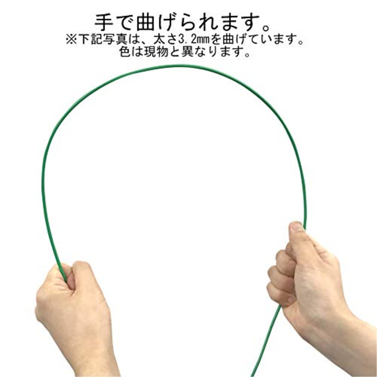 ダイドーハント (DAIDOHANT) 針金 [ビニール被覆] カラーワイヤー グリーン ( 緑 ) [太さ] #16 (1.6 mm x [長さ] 6ｍ 10155831