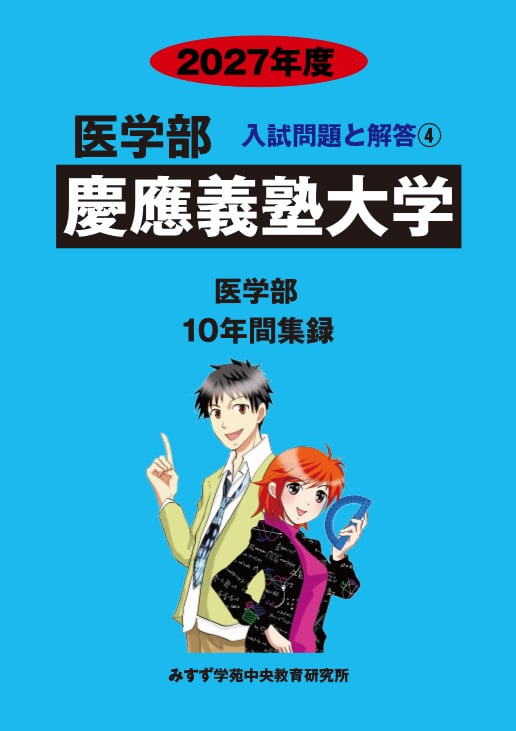 青本公式ショップ