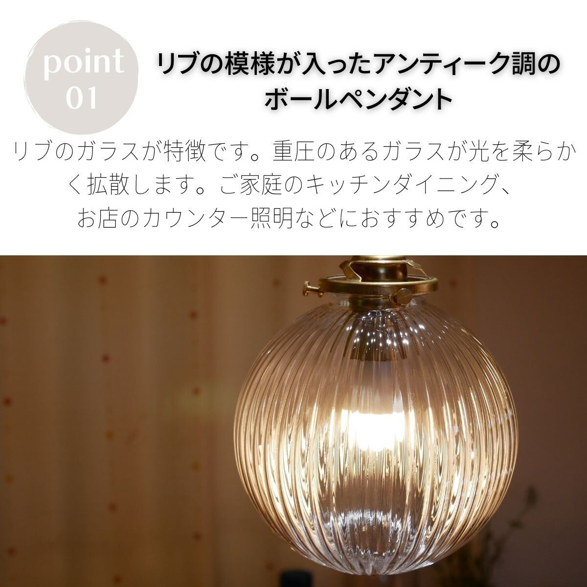 モールガラス ペンダントライト MLA-517 | 照明専門店 神戸マザーズランプ