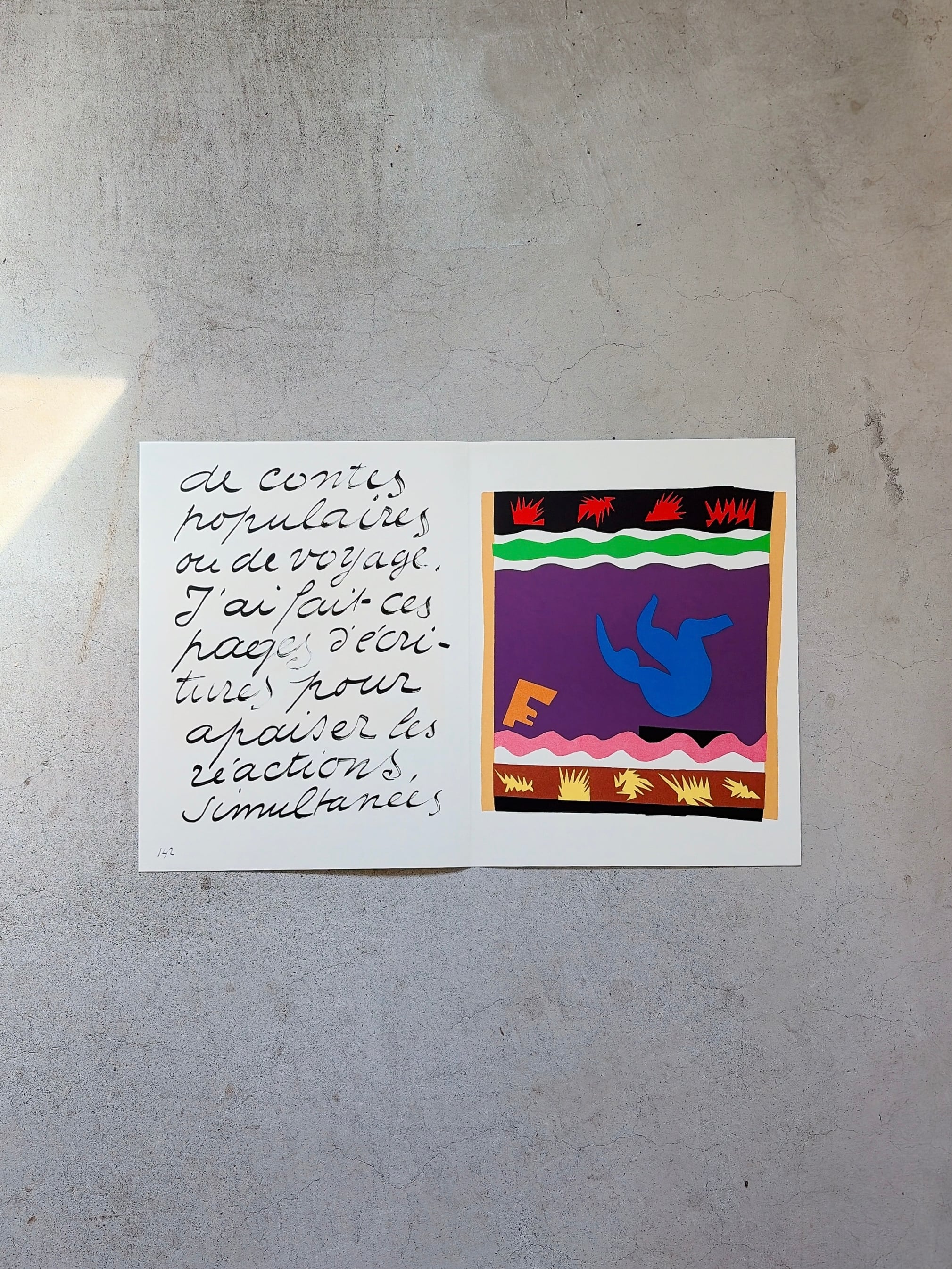 アンリ・マティス(Henri Matisse) Jazzより「珊瑚礁2」 | GALLERY MARGHU