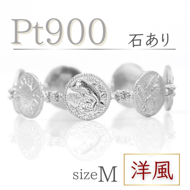 Pt900『縁起物リング / 洋』石あり　Mサイズ（12号）