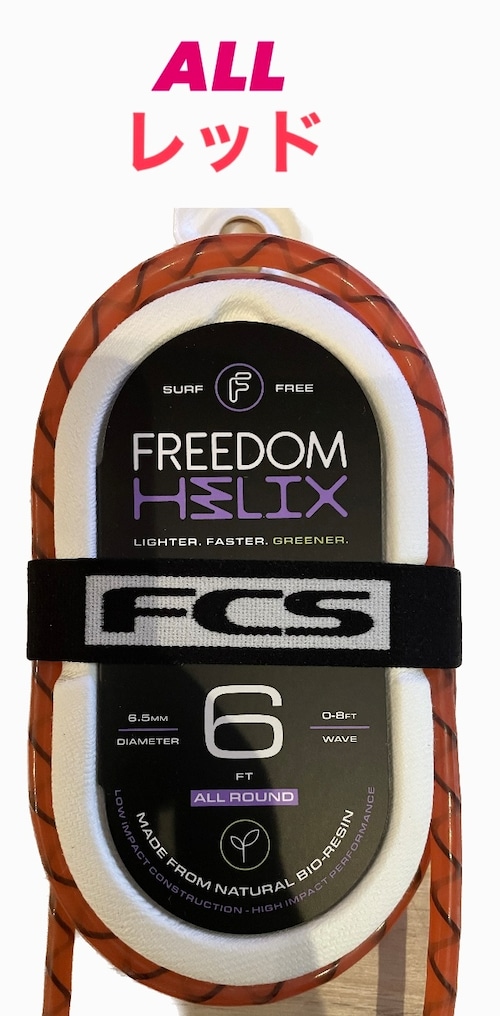 FCS 6' ALL ROUND FREEDOM HELIX LEASH