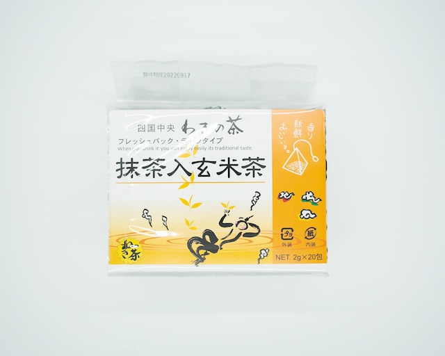 抹茶入り玄米茶ティーバッグ（湯呑み用）