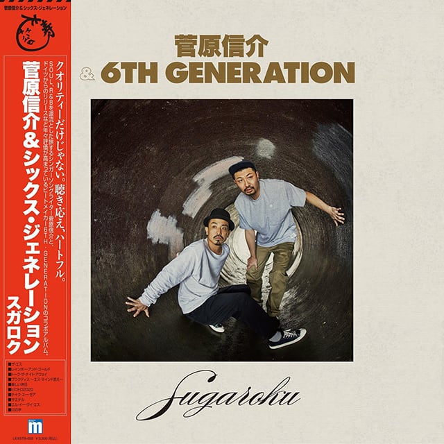 【LP】菅原信介 & 6th Generation - Sugaroku